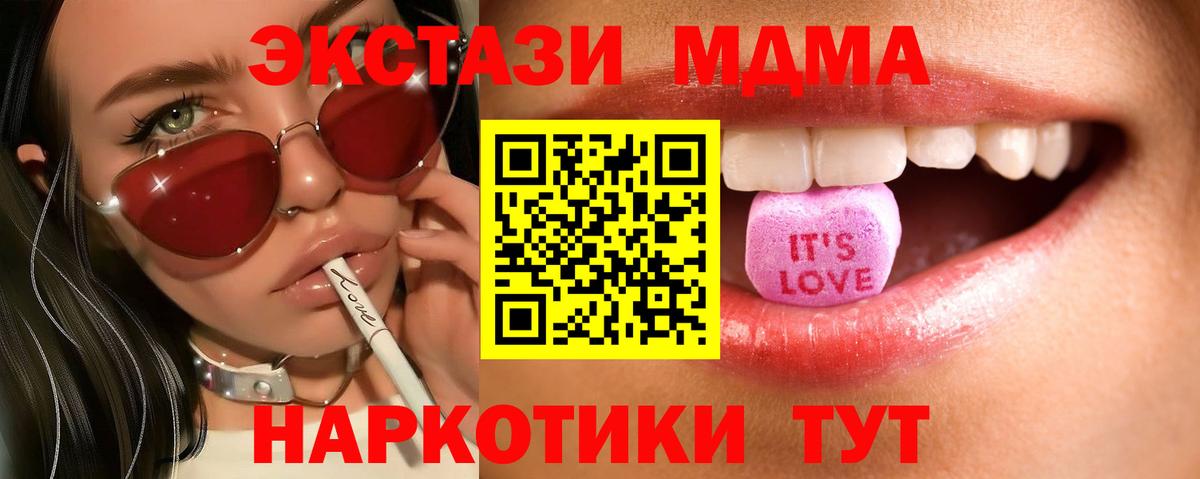 Жигулёвск  ЭКСТАЗИ Punisher  Вход с VPN 