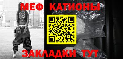 мефедрон мука Дубна