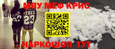 альфа пвп VHQ Балаково