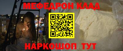 альфа пвп VHQ Балаково