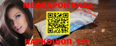 альфа пвп VHQ Балаково