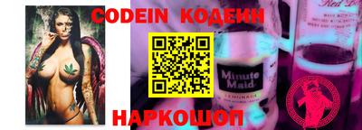 альфа пвп VHQ Балаково