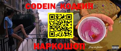 альфа пвп VHQ Балаково