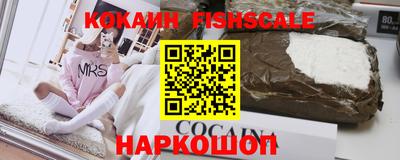 соль ск Балахна