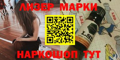 альфа пвп VHQ Балаково