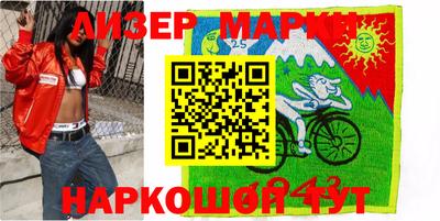 соль ск Балахна