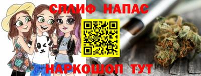 альфа пвп VHQ Балаково