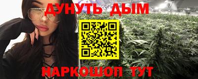 альфа пвп VHQ Балаково