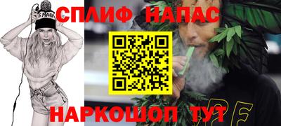 альфа пвп VHQ Балаково