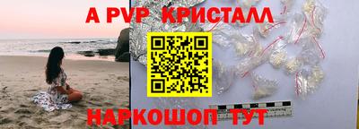 шишки Донской
