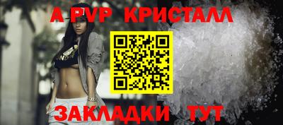спиды Донецк