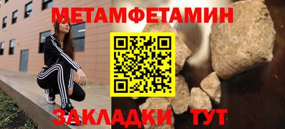 альфа пвп VHQ Балаково
