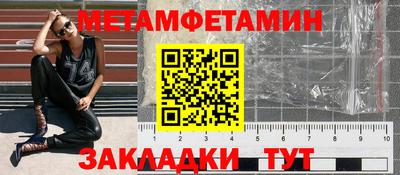 альфа пвп VHQ Балаково