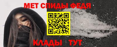 альфа пвп VHQ Балаково