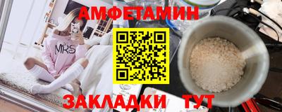 альфа пвп VHQ Балаково