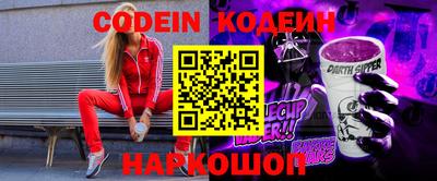 альфа пвп VHQ Балаково