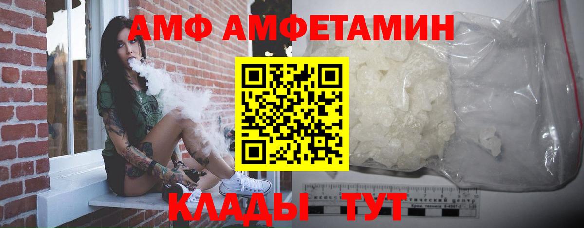 Первитин мет Жигулёвск