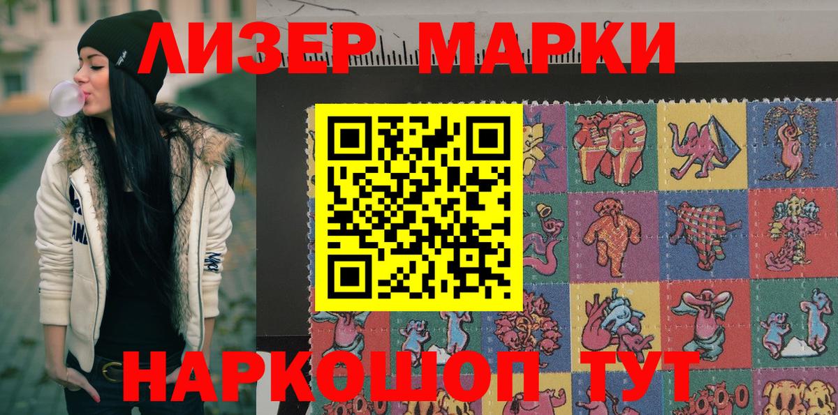 ГАШ  Кокаин  Меф МЯУ МЯУ кристаллы  Жигулёвск  Каннабис  Вход с VPN 