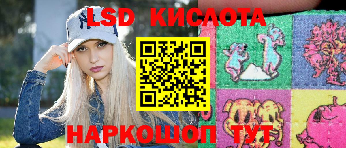 Марки NBOMe 1500мкг  Вход с VPN  Наркотические марки  Жигулёвск 