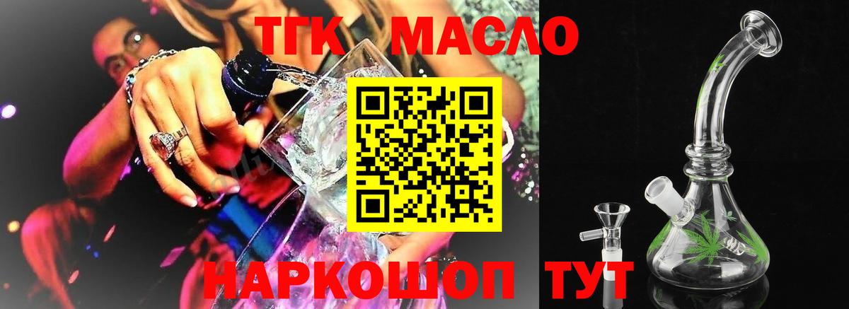 Альфа ПВП Жигулёвск