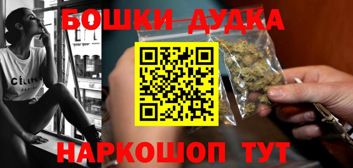 Жигулёвск  Каннабис White Widow  Вход с VPN  Каннабис Bruce Banner 